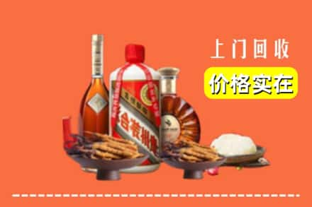 上饶玉山县烟酒回收